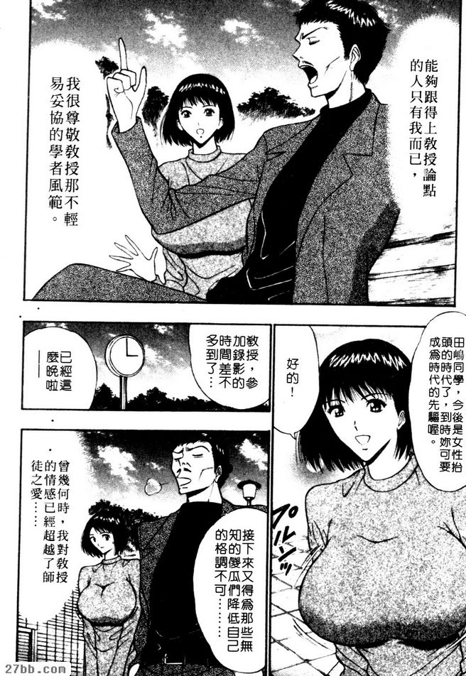 恐慌小過頭人家真的很抱歉