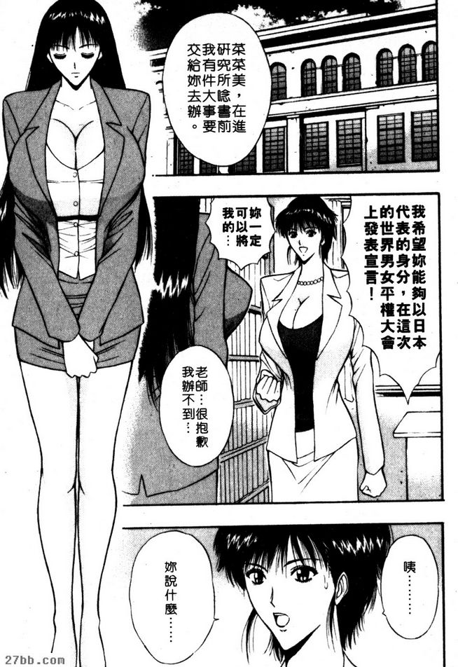 人妻的喜悅