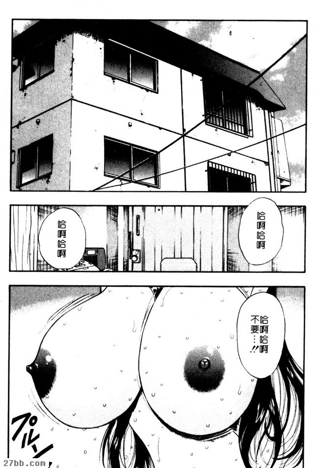 巨乳男女平權宣言