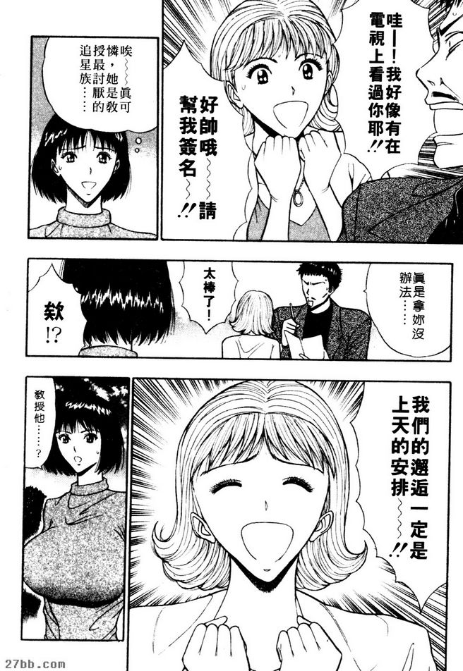 恐慌小過頭人家真的很抱歉