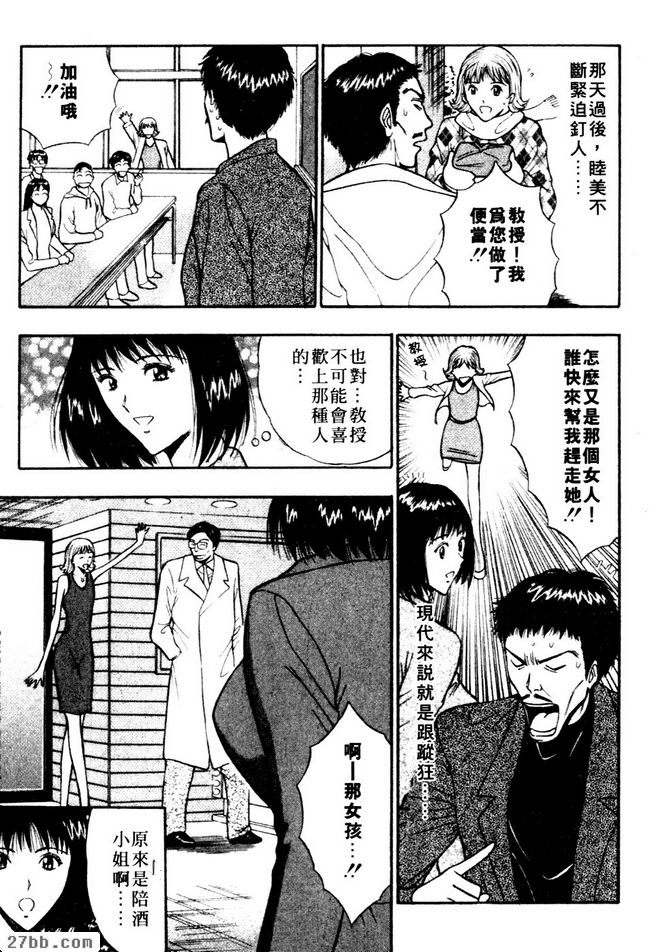 恐慌小過頭人家真的很抱歉