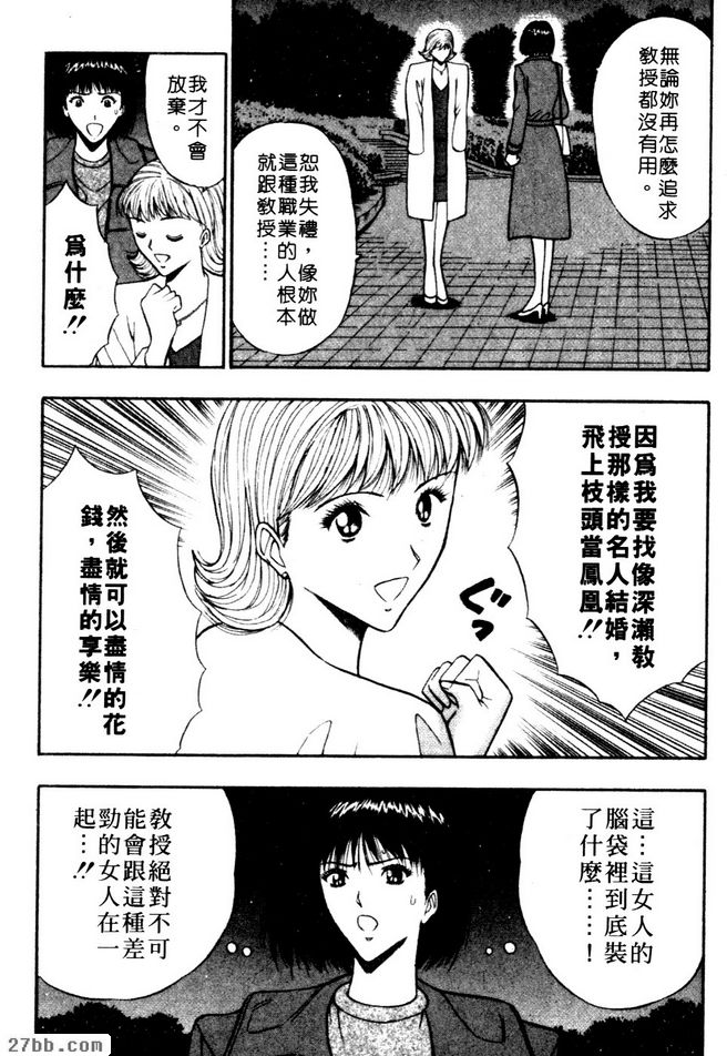 恐慌小過頭人家真的很抱歉