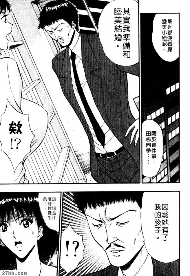 恐慌小過頭人家真的很抱歉