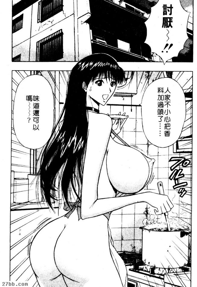 稱霸巨乳世界