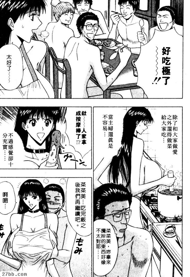 稱霸巨乳世界
