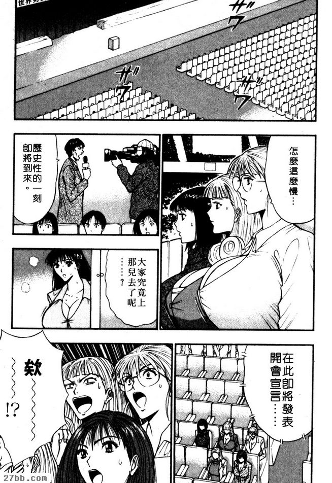 最終回-謝謝你的奶