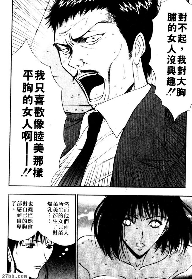 恐慌小過頭人家真的很抱歉