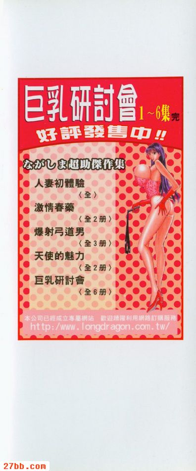 最終回-謝謝你的奶