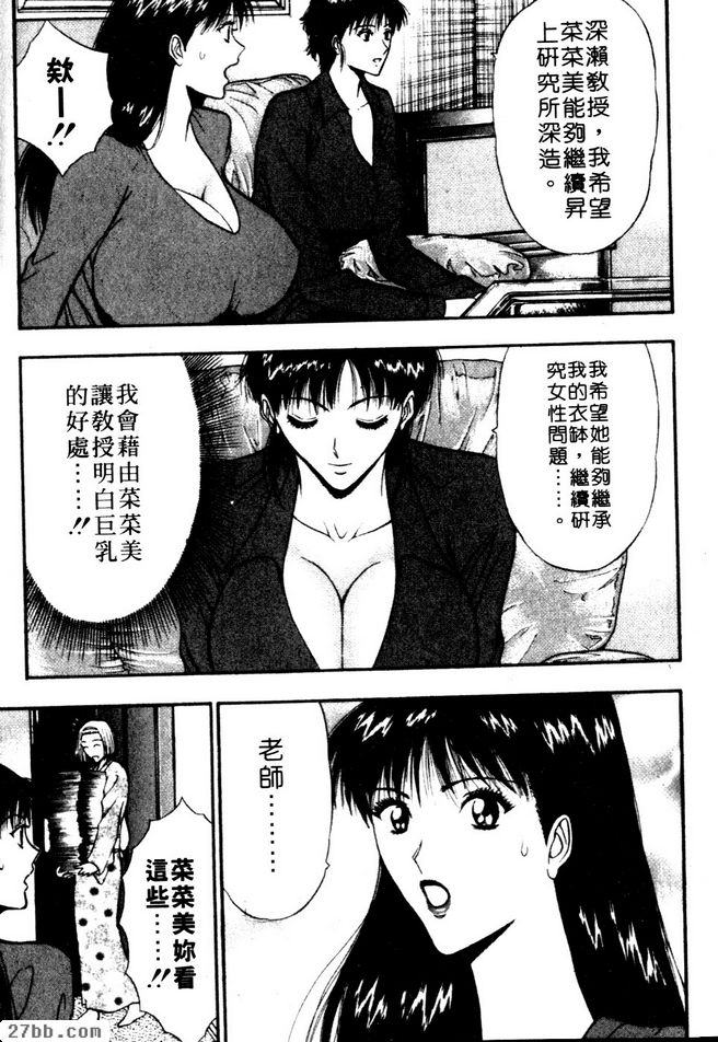 恐慌小過頭人家真的很抱歉