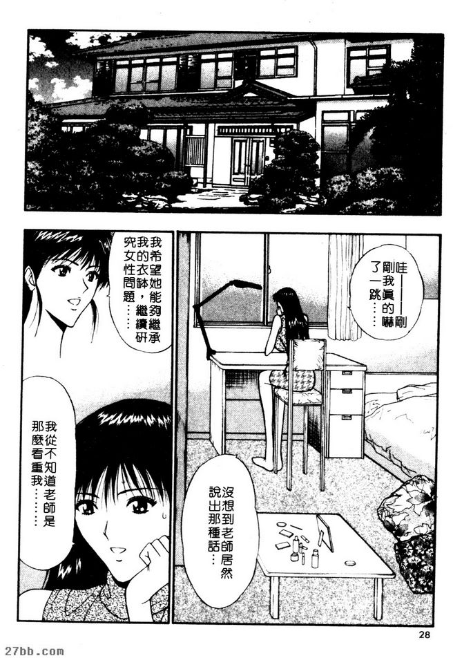 研究專題是...
