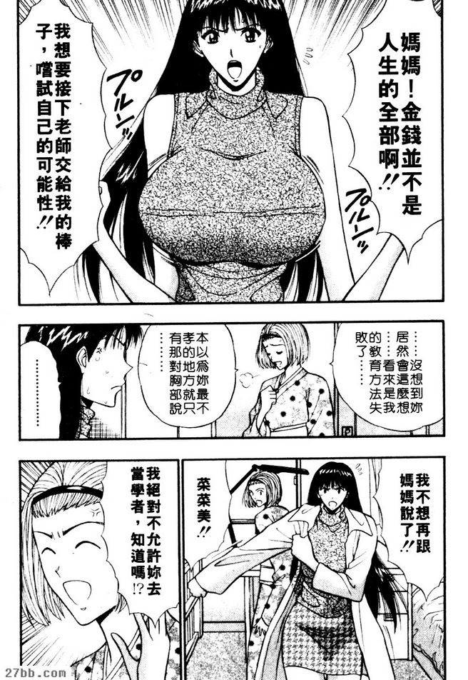 研究專題是...