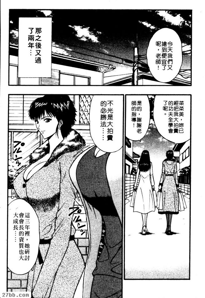 恐慌小過頭人家真的很抱歉