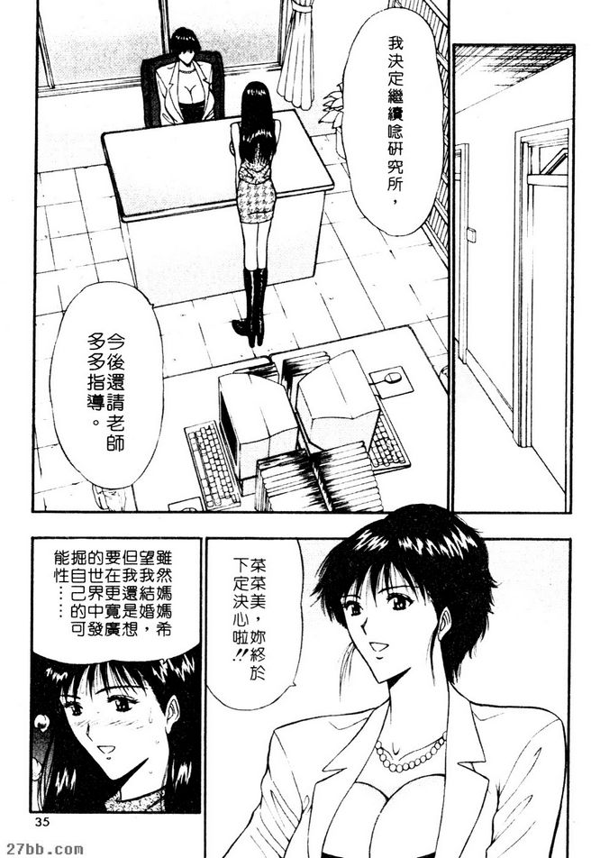 研究專題是...