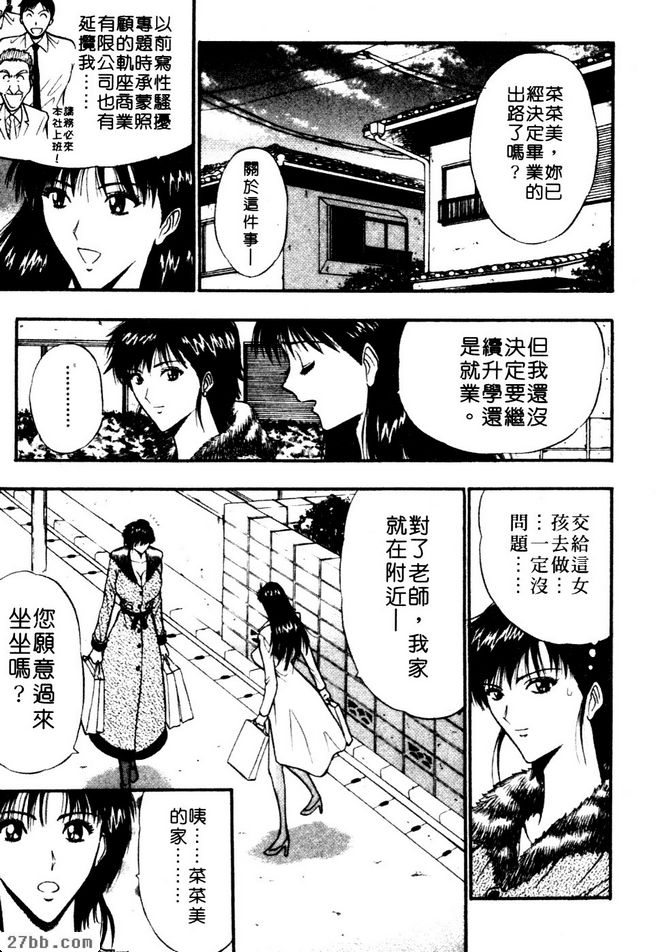 恐慌小過頭人家真的很抱歉