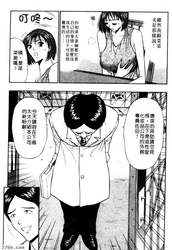 相親的物件