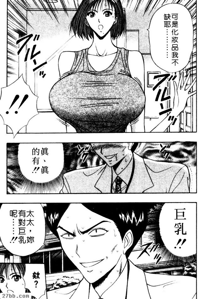 相親的物件
