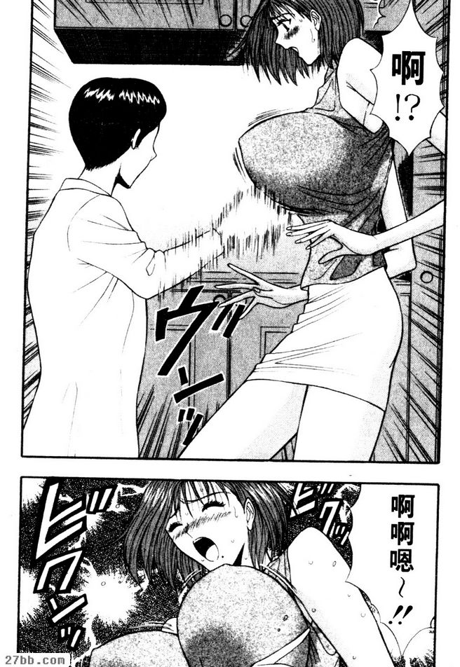 相親的物件