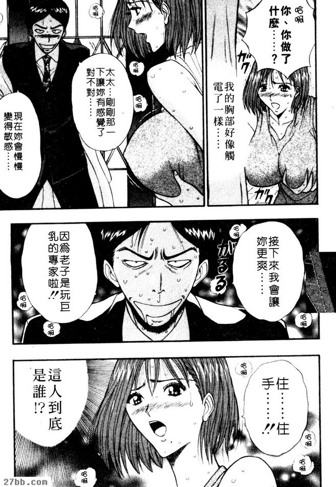 相親的物件