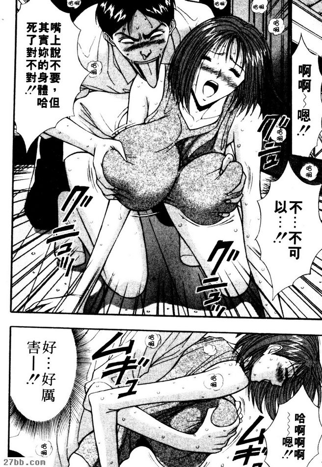 相親的物件