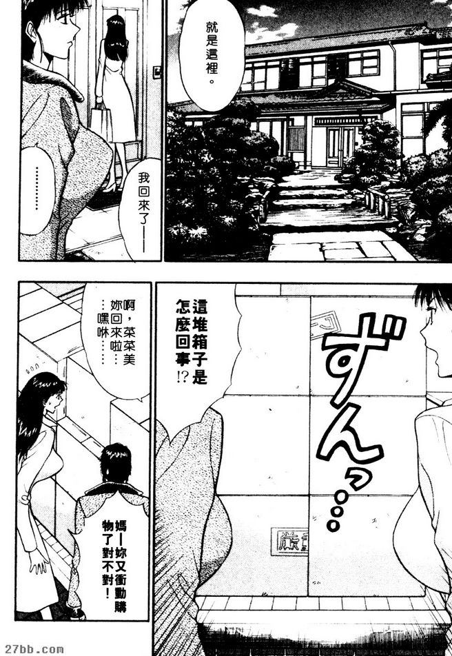 恐慌小過頭人家真的很抱歉