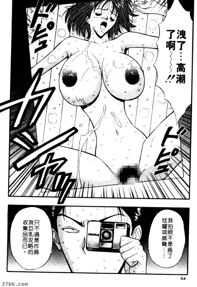 相親的物件