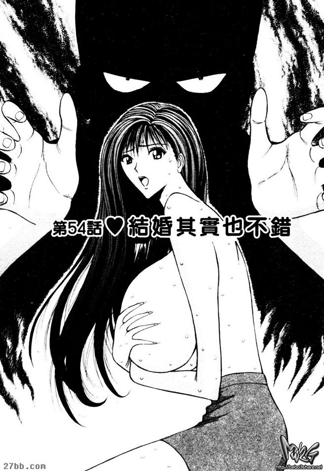 結婚其實也不錯也