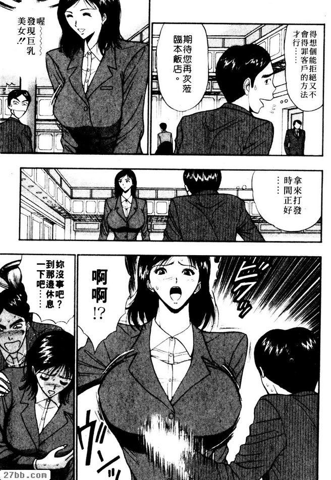 結婚其實也不錯也