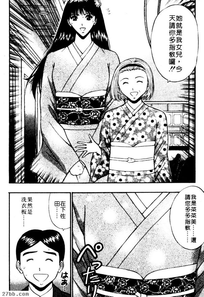 結婚其實也不錯也