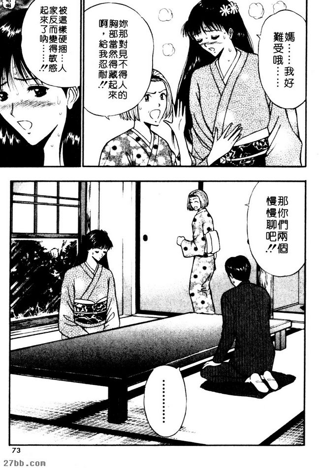結婚其實也不錯也