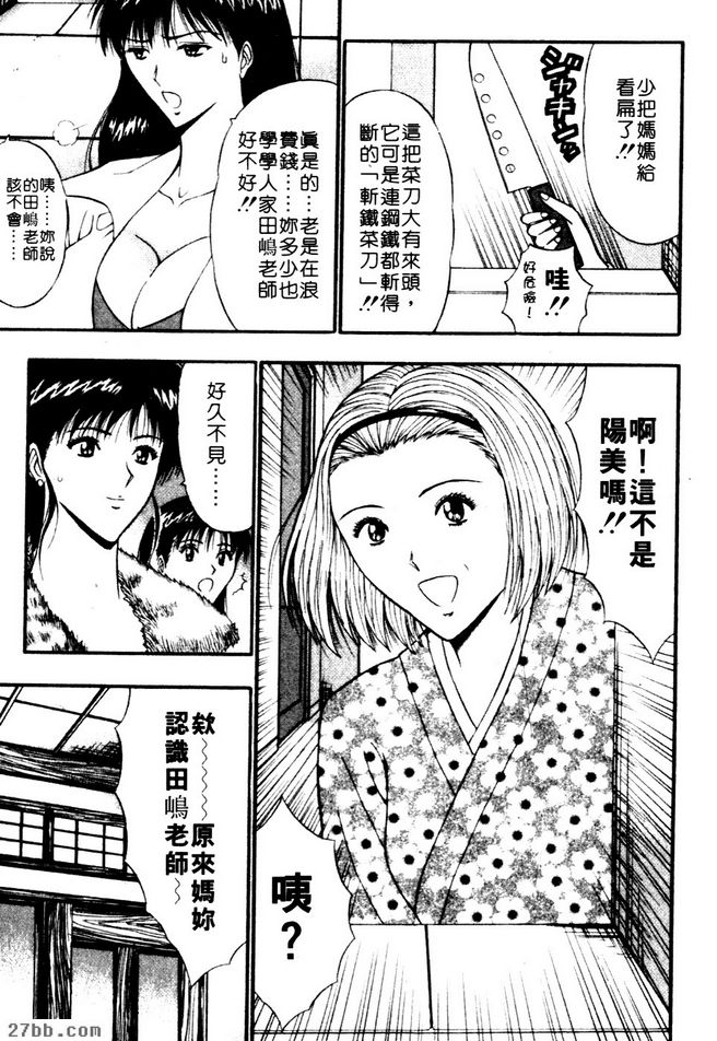 恐慌小過頭人家真的很抱歉