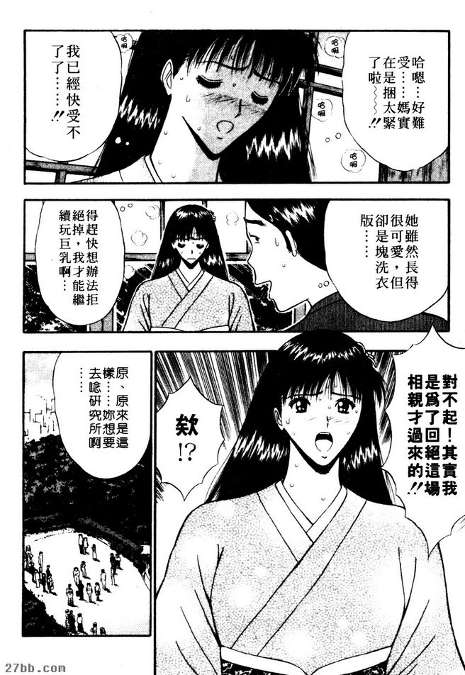 結婚其實也不錯也