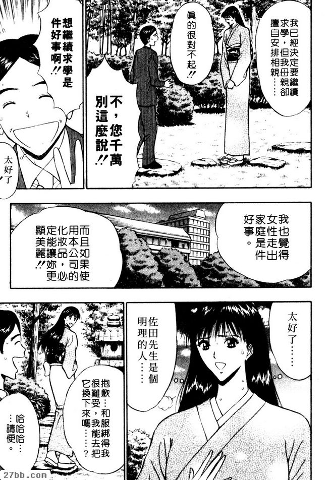 結婚其實也不錯也