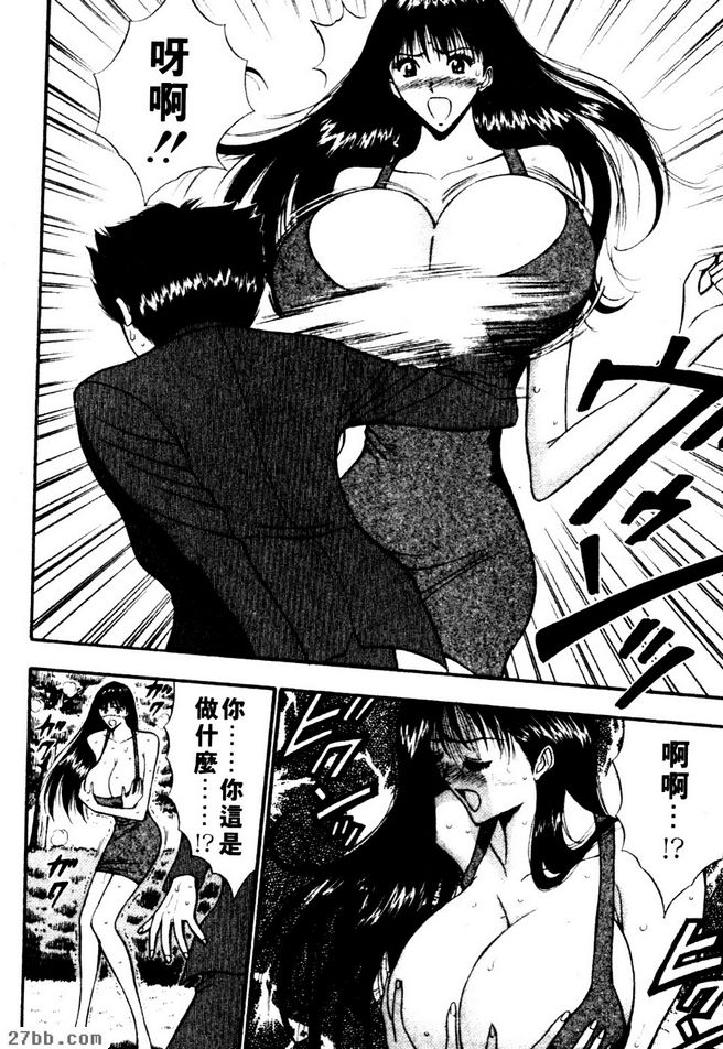結婚其實也不錯也