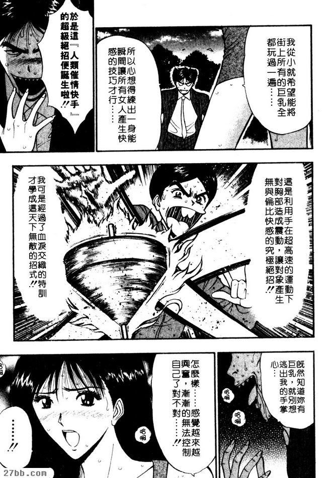 結婚其實也不錯也