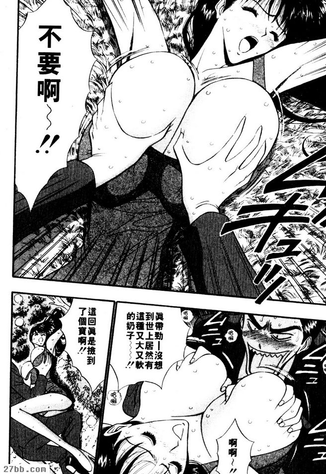 結婚其實也不錯也