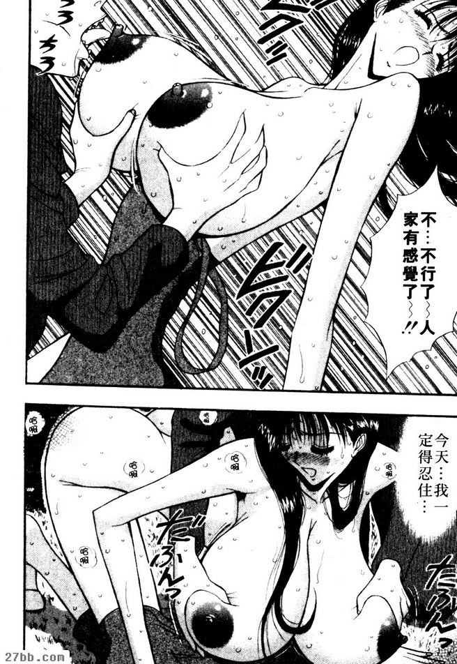 結婚其實也不錯也