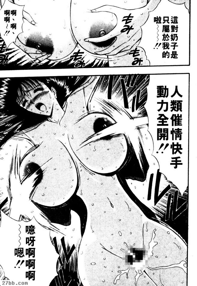 結婚其實也不錯也