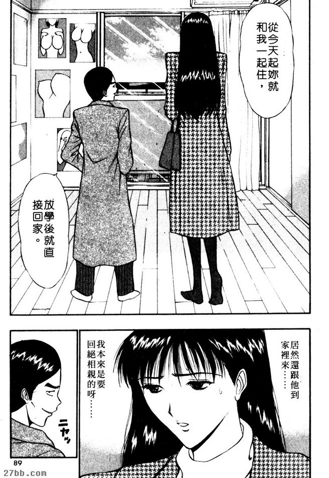 巨乳的價值