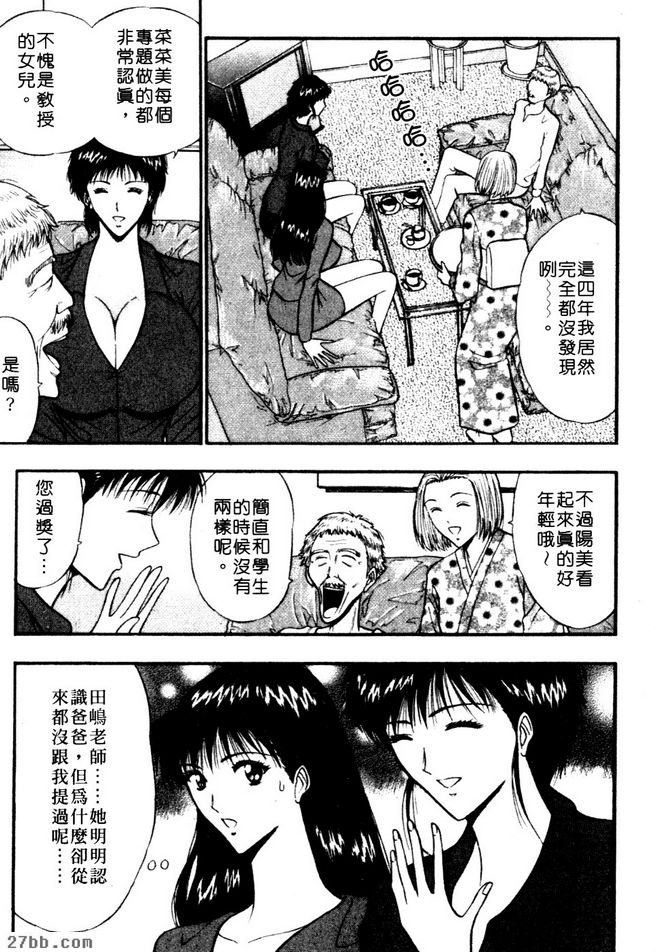 恐慌小過頭人家真的很抱歉