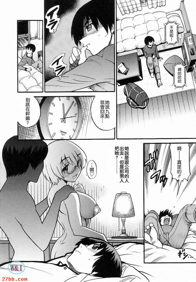 做愛吧！！