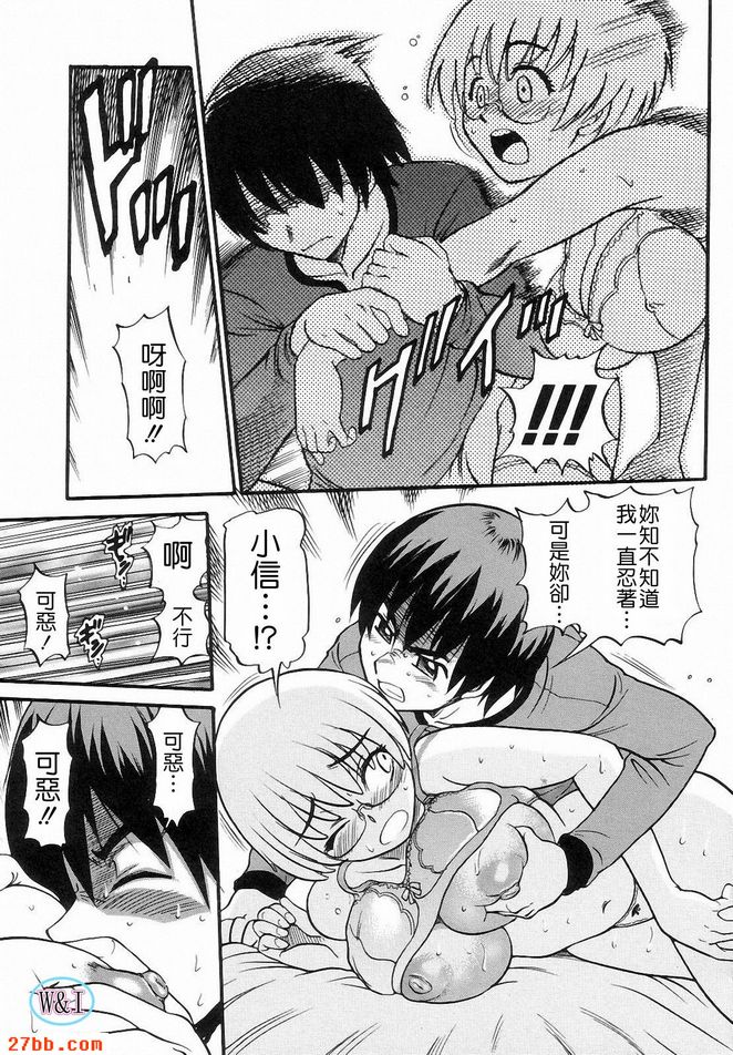 做愛吧！！