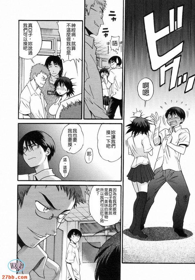 做愛了！？