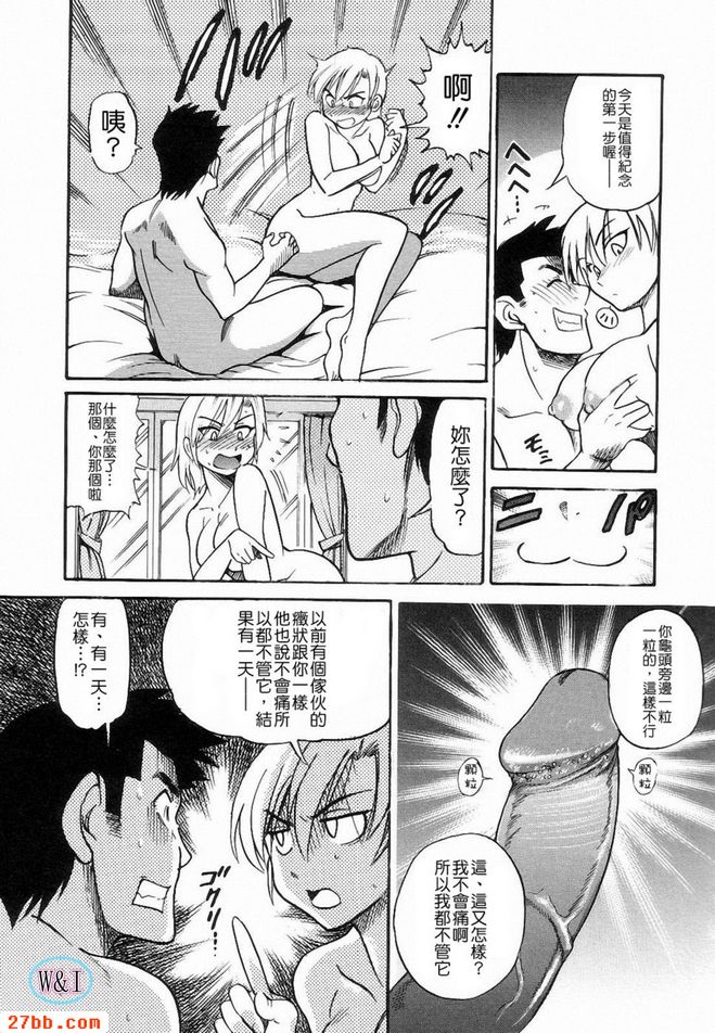 部長與三隻小豬。