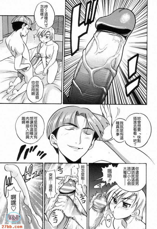 部長與三隻小豬。