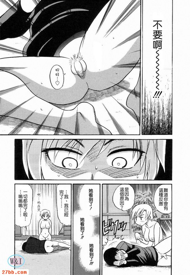 部長與三隻小豬。