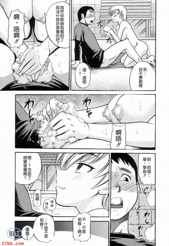 部長與三隻小豬。