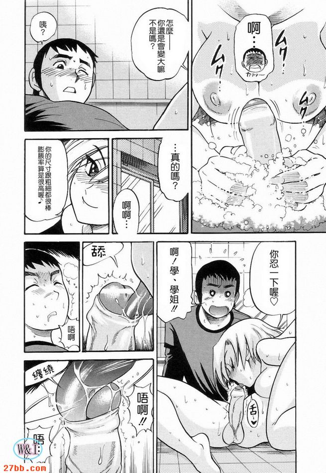 部長與三隻小豬。