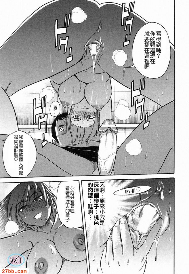 部長與三隻小豬。