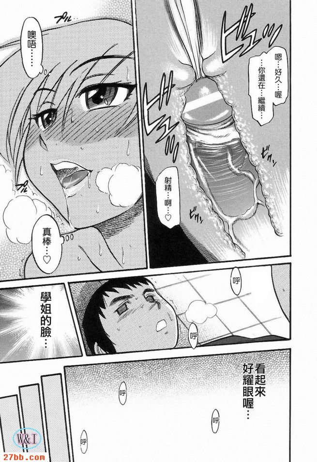 部長與三隻小豬。
