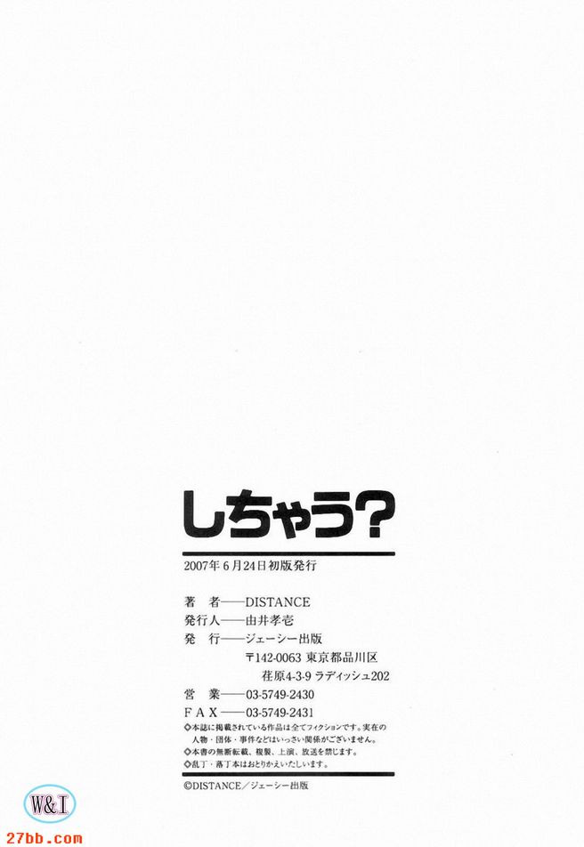 部長與三隻小豬。